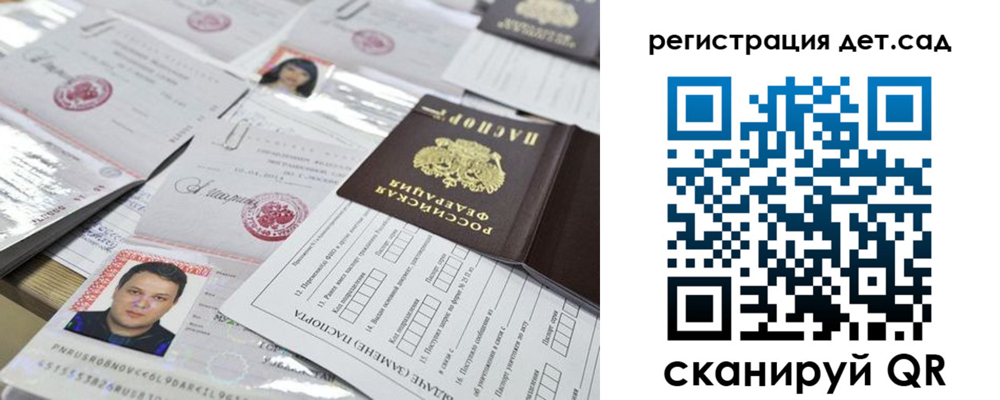 временная регистрация недорого в Козьмодемьянске